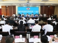 市政协召开五届第二十一次常委会会议