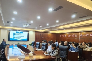 秦巴农担公司开展网络安全专题培训 提升员工应对能力