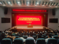 严守纪法底线 夯实合规根基——巴中发展集团开展第二批纪法教育暨合规管理专项培训