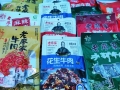 巴州区获批首个省级科技创新创业人才专项