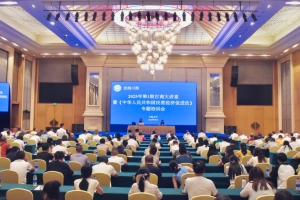 凝聚巴商力量  助推巴中发展 ——巴中市巴商联合商会（巴商总会）