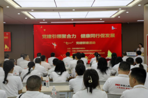医保三方联合庆“七一” 探索民生服务新路径