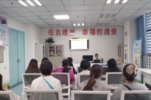 出生缺陷三级预防  守护群众健康孕育