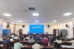 法典赋能依法治污  筑牢巴中山水屏障——巴中市召开二季度生态环境例行新闻发布会