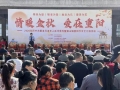 守护银龄“钱袋子” | 巴中市敬老月反诈普法宣传活动走进鼎山镇