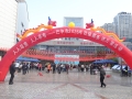 人人尽责 人人享有——2026年巴中市 “社保服务进万家”主场活动在南江县启动