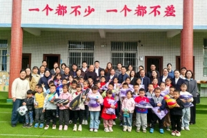 赓续长征精神·凝聚新阶力量||巴中市新的社会阶层人士开展纪念红军长征胜利90周年暨同心服务县区行活动