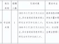[人才引进] 解决编制+安家补助，巴中市中心血站2026年上半年引进人才即将开始报名！