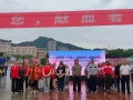 热血为生命续航  大爱为巴中添彩 ——市中心血站“6·14世界献血者日”主题活动今日启幕