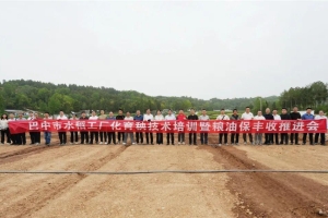 全市2025年水稻工厂化育秧技术培训暨粮油保丰收推进会在通江召开