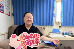 二十二年热血路，八千毫升生命情 ——记鲁西肥牛“献血达人”何芳的坚持与传承