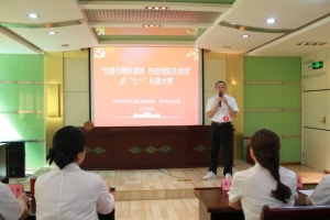 巴中市中心血站开展庆“七一”系列活动