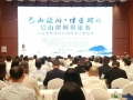 巴中律师闪耀“巴山论辩”！两支战队斩获团体二等奖，2名律师获评优秀辩手