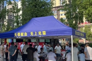 初心如火 热血担当｜平昌县金宝新区发展促进中心机关党支部开展无偿献血主题党日活动