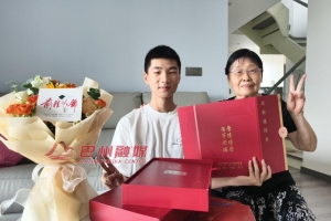 巴州区首封录取通知书送达！他将成为国防科大“新战士”