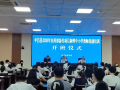 平昌县2026年新聘教师岗前培训圆满落幕