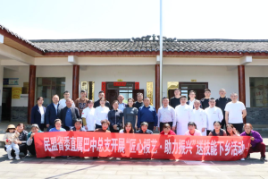 “匠心授艺·助力振兴”——民盟省委直属巴中总支开展送技能下乡活动