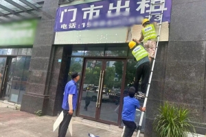 巴城街角的“加减法”：减去杂乱，加上美好