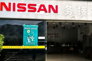 中国人寿财险巴中市中心支公司开展“清风启程 廉育未来”清廉金融文化宣传活动