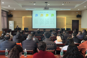 巴中市住房和城乡建设局2025年第5期“干部讲习堂”开讲