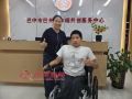 巴州区让温暖“主动上门” 助力轮椅青年在“巾帼工坊”圆就业梦
