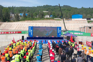 巴中市江家口水库工程圆满完成2026年度防汛抢险暨安全综合应急演练