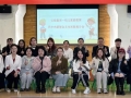 新阶聚力护成长·公益讲座进园所||巴中市新联会文化和教育分会开展家庭教育公益讲座