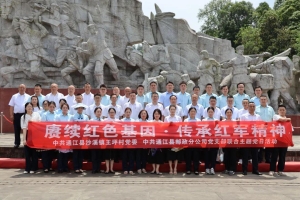 传承巴山烽火志，激活邮路新动能