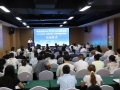 巴中市2025年“源来好创业”资源对接服务季活动正式启动