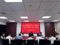 巴中市新联会召开二届十次会长会（扩大）会议