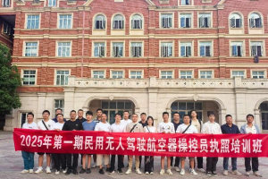 巴中发展集团无人机培训班全员取证，助推政务服务进入低空时代