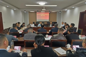 2026年巴中市科技行业“两新”组织党建工作会议召开