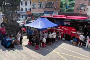 初心如火 热血担当｜南江县大河镇开展无偿献血主题党日活动