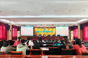 平昌县疾病预防控制中心开展“国家安全 青春挺膺”主题团日活动