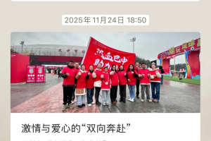 重要提醒：巴中市中心血站官网查询功能下线，微信端全新服务上线