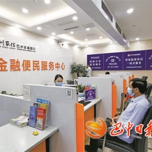 我市实行“不动产＋金融”服务新模式