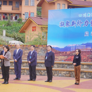 “四川新阶@同心百年”四川省新的社会阶层人士助力乐山乡村振兴 ...