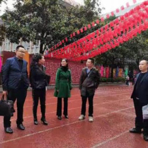 校际交流谋发展，互学互研促成长——平昌县第六小学教师自贡名校研学行 ... ... ...