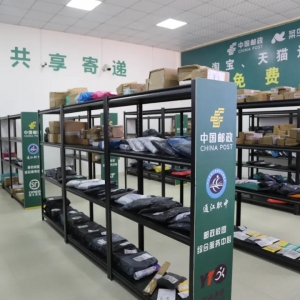 巴中邮政积极备战“双11”旺季生产