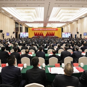 中国共产党巴中市第五次代表大会开幕