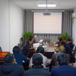 市文明办召开干部职工会议传达学习党的十九届六中全会、市第五次党代会精神 ...