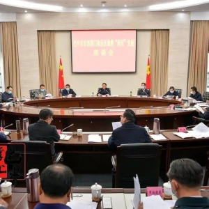 何平主持召开市级部门和县区助推“两区”发展座谈会