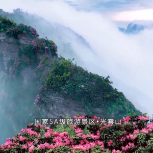 “诗意山水 红色巴中”宣传片重磅登陆央视