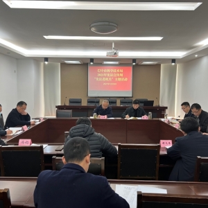 巴中市科技局积极开展宪法宣传周活动