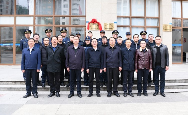 参加揭牌授印活动人员集体合影