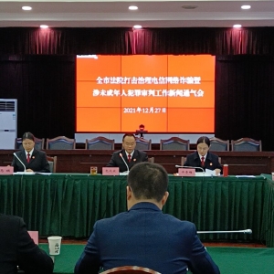 巴中积极探索涉未成年人犯罪帮教措施