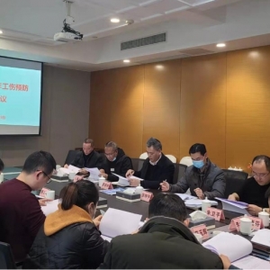巴中市召开2021年度工伤预防宣传培训项目验收评估暨 2022年度工伤预防联席会议 ...