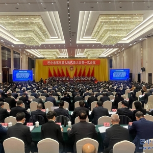 巴中市第五届人民代表大会第一次会议开幕