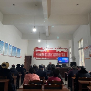 巴州区司法局：清江司法所开展“送法进乡村”宣讲活动