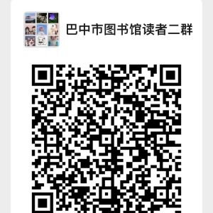 少年儿童请注意！第二期秦巴大讲堂小主持人培训即将报名啦 ...